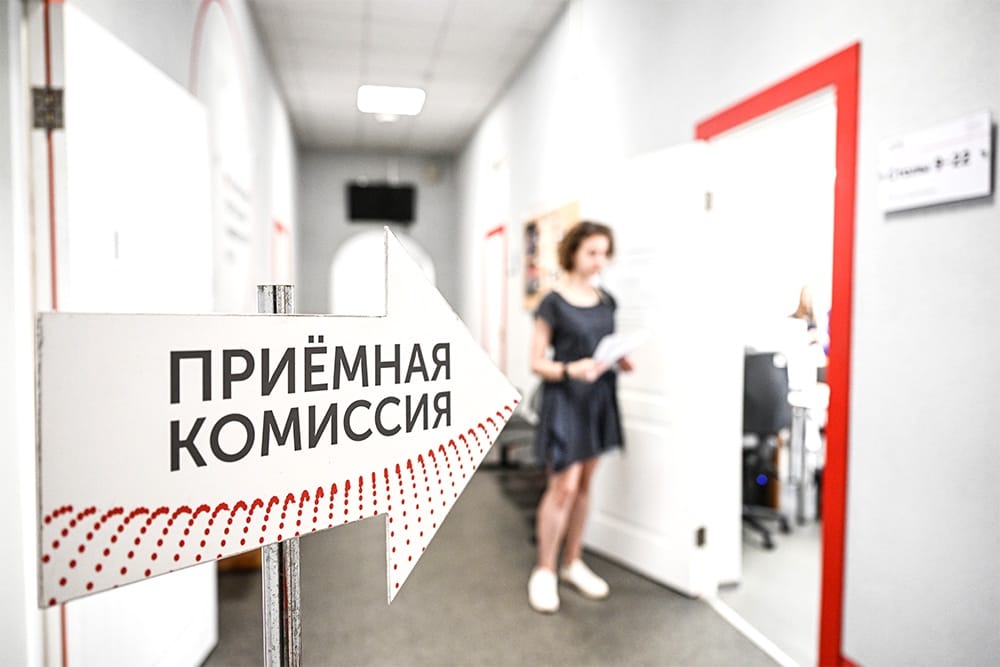 Студенты готовятся к поступлению